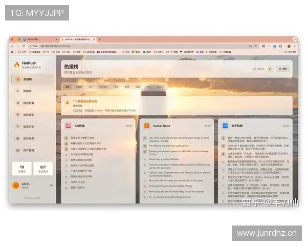体育赛事资讯报道平台全面升级打造实时热点分析与深度内容聚合新体验 - 副本 (2) - 副本